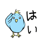 青い鳥くんの日常よく使うセリフ（個別スタンプ：1）