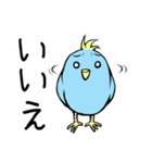 青い鳥くんの日常よく使うセリフ（個別スタンプ：2）
