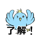 青い鳥くんの日常よく使うセリフ（個別スタンプ：4）
