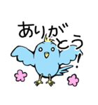 青い鳥くんの日常よく使うセリフ（個別スタンプ：5）