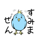 青い鳥くんの日常よく使うセリフ（個別スタンプ：7）