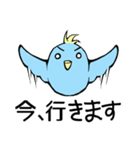 青い鳥くんの日常よく使うセリフ（個別スタンプ：9）
