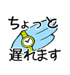 青い鳥くんの日常よく使うセリフ（個別スタンプ：12）