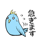 青い鳥くんの日常よく使うセリフ（個別スタンプ：13）