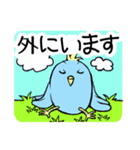 青い鳥くんの日常よく使うセリフ（個別スタンプ：17）