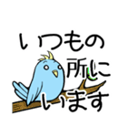 青い鳥くんの日常よく使うセリフ（個別スタンプ：19）