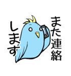 青い鳥くんの日常よく使うセリフ（個別スタンプ：24）