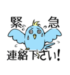 青い鳥くんの日常よく使うセリフ（個別スタンプ：27）