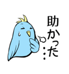 青い鳥くんの日常よく使うセリフ（個別スタンプ：28）