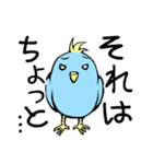 青い鳥くんの日常よく使うセリフ（個別スタンプ：30）