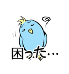青い鳥くんの日常よく使うセリフ（個別スタンプ：31）