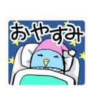 青い鳥くんの日常よく使うセリフ（個別スタンプ：34）