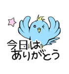 青い鳥くんの日常よく使うセリフ（個別スタンプ：38）