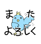 青い鳥くんの日常よく使うセリフ（個別スタンプ：39）