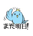 青い鳥くんの日常よく使うセリフ（個別スタンプ：40）