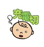 顔文字バブバブ（個別スタンプ：37）