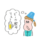 GO OUT CAMP（個別スタンプ：26）