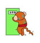 はらまきさる 基本編（個別スタンプ：31）