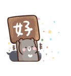 Critter chatroom（個別スタンプ：2）