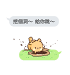 Critter chatroom（個別スタンプ：23）