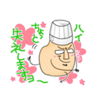 DASAITAMAのお菓子屋さん（個別スタンプ：2）