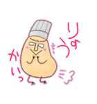 DASAITAMAのお菓子屋さん（個別スタンプ：7）
