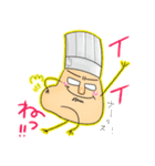DASAITAMAのお菓子屋さん（個別スタンプ：8）