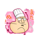 DASAITAMAのお菓子屋さん（個別スタンプ：12）