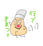 DASAITAMAのお菓子屋さん（個別スタンプ：13）
