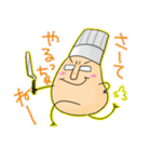 DASAITAMAのお菓子屋さん（個別スタンプ：15）