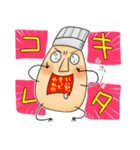 DASAITAMAのお菓子屋さん（個別スタンプ：20）