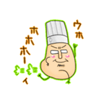 DASAITAMAのお菓子屋さん（個別スタンプ：23）