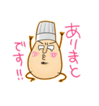 DASAITAMAのお菓子屋さん（個別スタンプ：33）