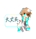 4人の少年たちのスタンプ（個別スタンプ：7）