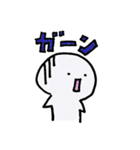 かわいいまっ白さん。（個別スタンプ：1）