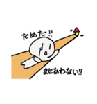 かわいいまっ白さん。（個別スタンプ：15）
