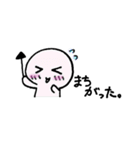 かわいいまっ白さん。（個別スタンプ：16）