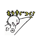 かわいいまっ白さん。（個別スタンプ：17）