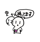 かわいいまっ白さん。（個別スタンプ：25）