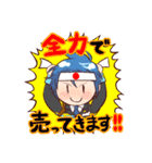 オーディン君（個別スタンプ：18）