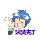オーディン君（個別スタンプ：20）