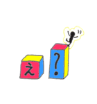 ブロックと棒人間（個別スタンプ：12）