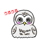 幸フクロウのフー太（個別スタンプ：7）