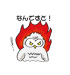 幸フクロウのフー太（個別スタンプ：16）