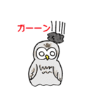 幸フクロウのフー太（個別スタンプ：18）