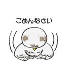 幸フクロウのフー太（個別スタンプ：21）