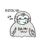 幸フクロウのフー太（個別スタンプ：28）