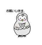 幸フクロウのフー太（個別スタンプ：34）