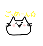 ねこさんのゆるっとスタンプ（個別スタンプ：21）