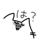 ねこさんのゆるっとスタンプ（個別スタンプ：32）